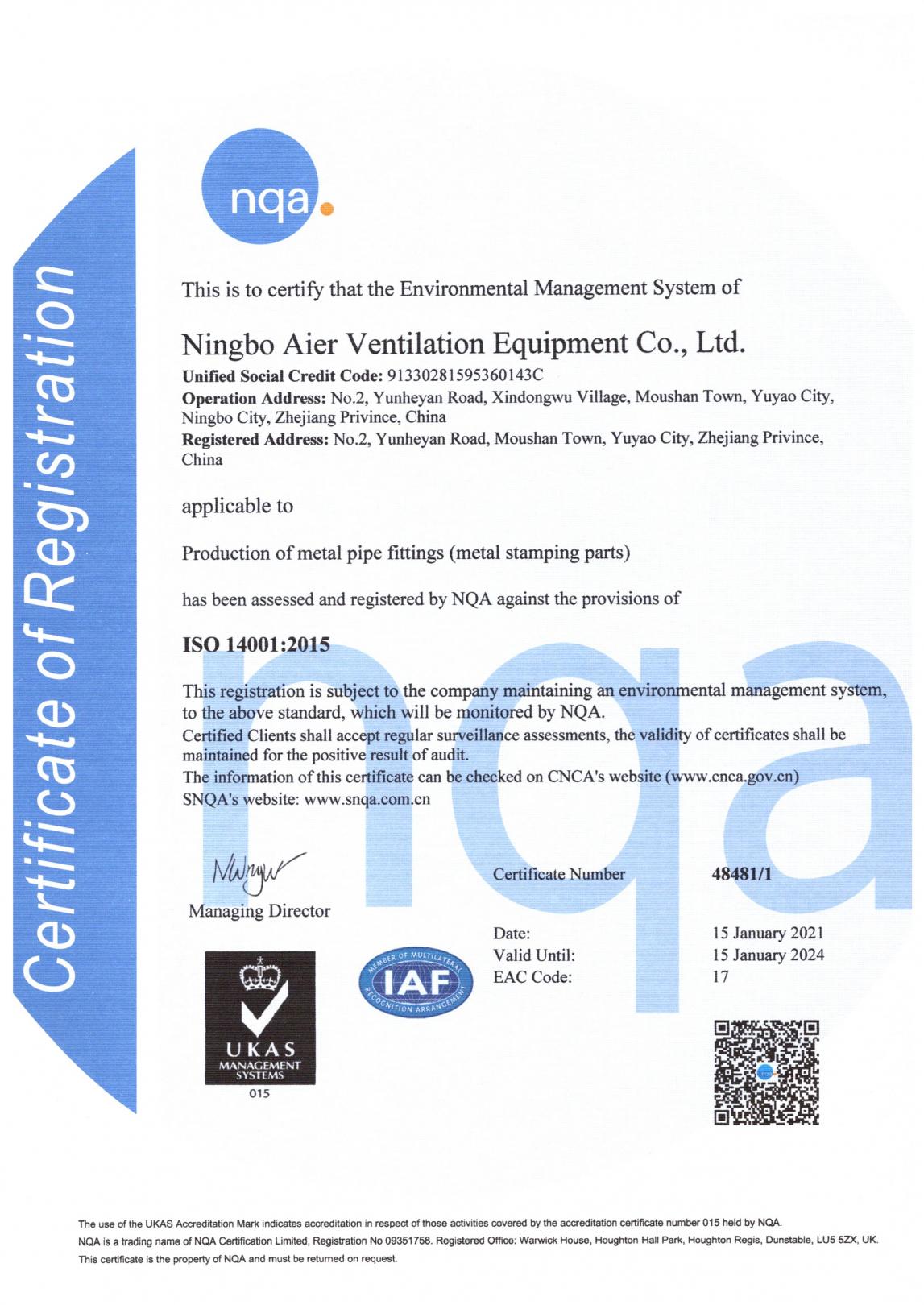 ISO14001-Aier