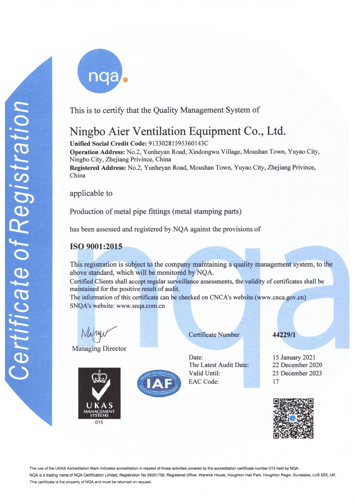 ISO9001-Aier