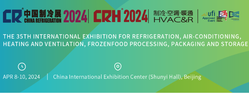 Global Invitation: Join Aier at CR EXPO 2024 to Experience the Future Wave of Refrigeration Technology