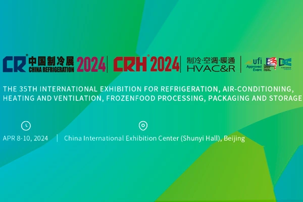 Global Invitation: Join Aier at CR EXPO 2024 to Experience the Future Wave of Refrigeration Technology