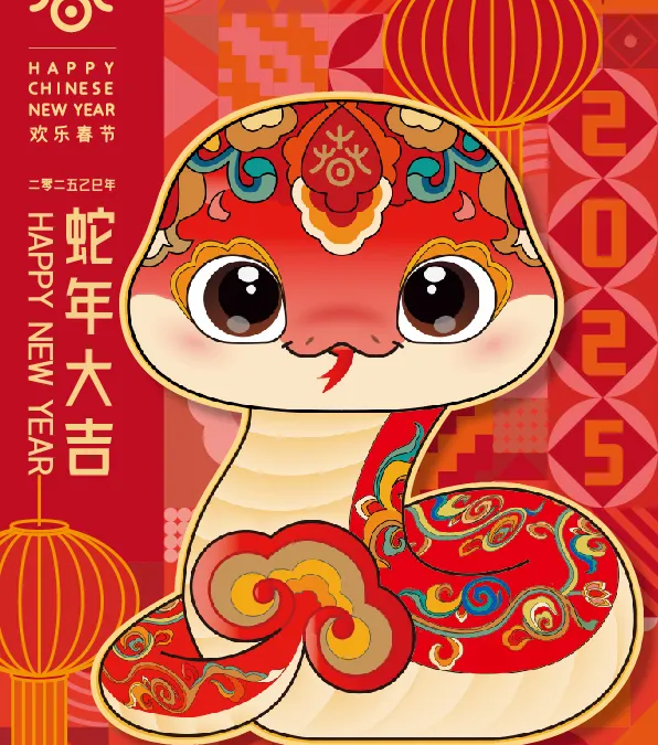 happy-chinese-new-year-holiday-1.png